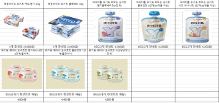 상하목장 광명DS대리점