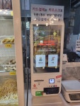 마라도리마라탕 만수점