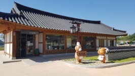 한의마을한의원