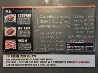 인생극장쪽갈비 세종새롬점
