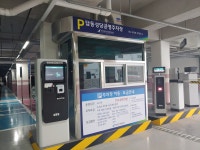답동성당 공영주차장
