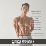 PACE트레이닝센터