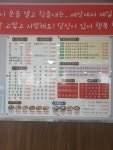황궁쟁반짜장 관저점
