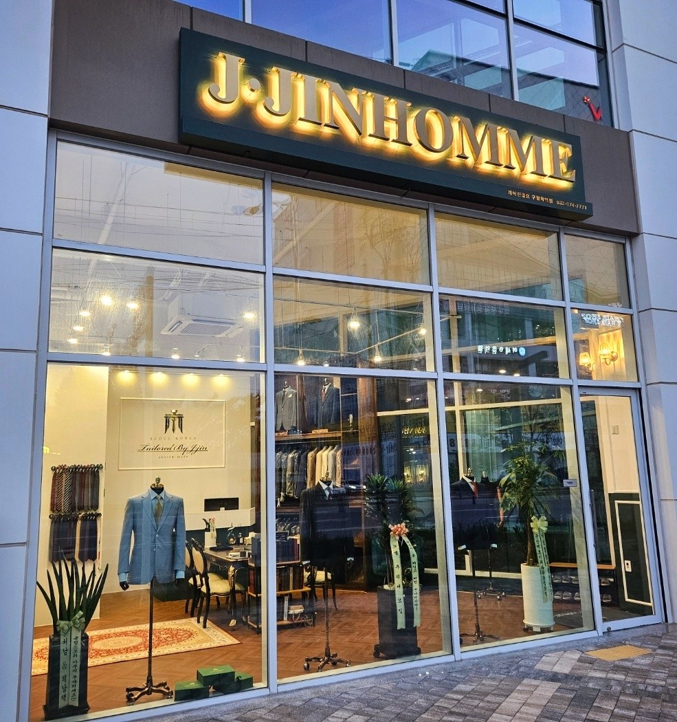 제이진옴므구월학익 이미지