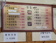 생삼겹살맛집