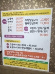 장수가