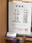 뉴금강이발관