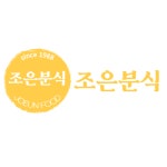 조은분식 올림픽공원점