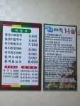 수원옛날손칼국수칼제비