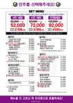 엔츠노래타운 연동1호점