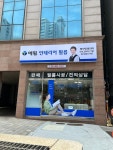 예림인테리어필름 짱구