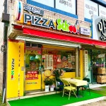 피자스쿨 분평점