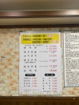 다래향염소마을 부평점