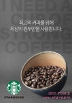 레드포스PC방