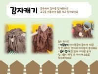 꿀잼키즈룸 보령점