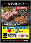 도담갈비선생 서면점