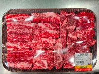 우리하누 정육식당