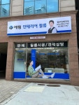예림인테리어필름 짱구