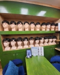 김호증모가발 탐나