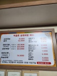 먹골촌순대국밥