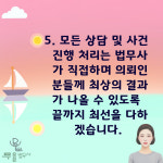 두율법무사 사무소