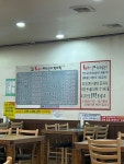 토부리병천순대감자탕 안산점