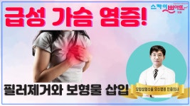 스카이쁘아뜨의원