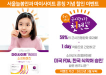서울늘봄안과의원