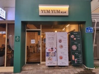 YUMYUM 광주화정점