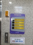 효자웰빙스포렉스