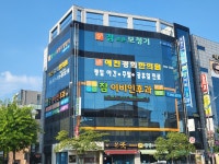 예천경희한의원