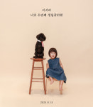 부록셀프사진관 셀프스튜디오 파주운정점