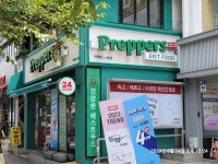 프레퍼스 다이어트 푸드 신촌점