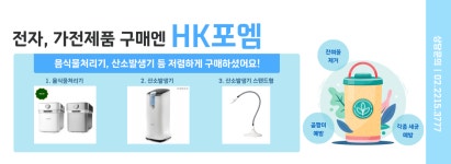 포엠에이치케이