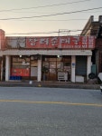 장터순대국