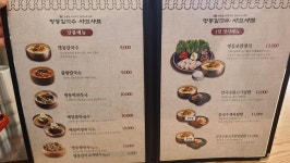 원조 명동칼국수 서울성모병원점 | 명동칼국수샤브샤브 은평성모병원점