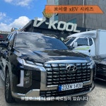 브이쿨 대구상동점