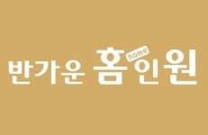 홈인원 공인중개사사무소