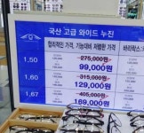 글라스바바안경 일산동구청점