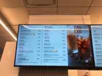 호밀호두&케이푸드서울숲역점 | 호밀호두 서울숲역점