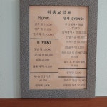아미헤어