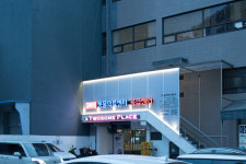 24시 딜라이트 동물의료센터