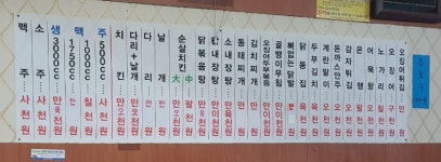 코코빌치킨