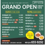 가든아리랑