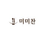 미미찬