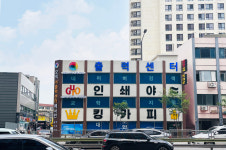 리젠광고기획출력소 | 출력센터