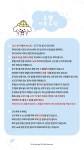 놀다올개