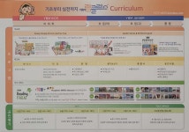 YBM램클래스 광주문형1