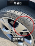 진성메탈