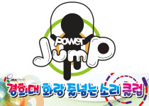 경희대화랑태권도장